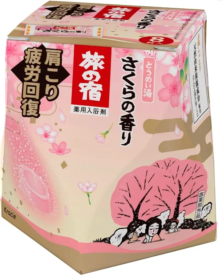 「旅の宿　さくらの香り」数量限定発売　～ライトピンクのとうめい湯～　炭酸タイプの薬用入浴剤 画像 1