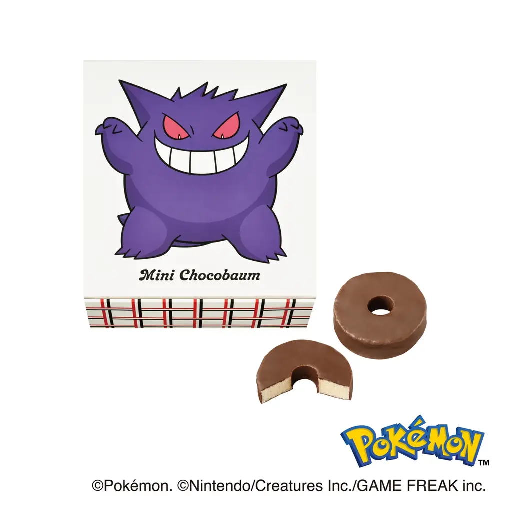 バージョンアップして2026年も登場 ポケモンデザインのお菓子で気持ちをおくる ユーハイムバレンタイン 画像 6