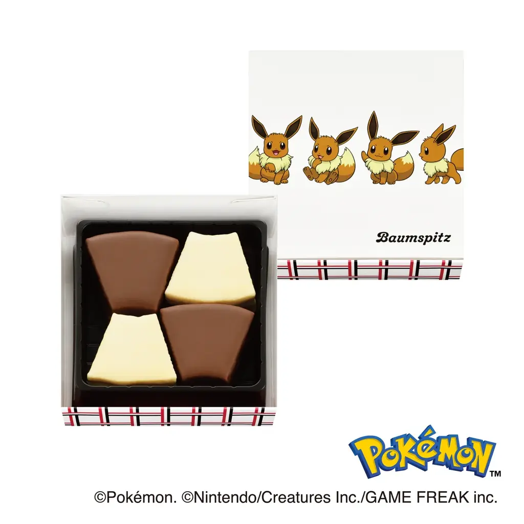 バージョンアップして2026年も登場 ポケモンデザインのお菓子で気持ちをおくる ユーハイムバレンタイン 画像 7