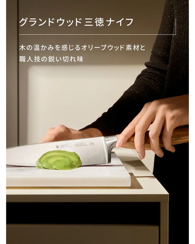 「フュージョンテック ミネラル ローキャセロール」と「グランドウッド 三徳ナイフ」と「無水調理レシピブック」をセットで5名様にプレゼント！ 画像 3