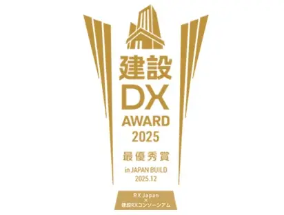 “防災・安全・脱炭素” につながる最新技術が集結！DXが切り拓く、インフラと建設現場の未来 画像 11