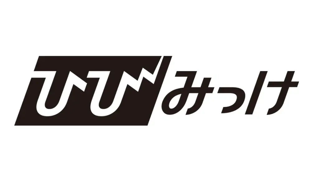 “防災・安全・脱炭素” につながる最新技術が集結！DXが切り拓く、インフラと建設現場の未来 画像 3