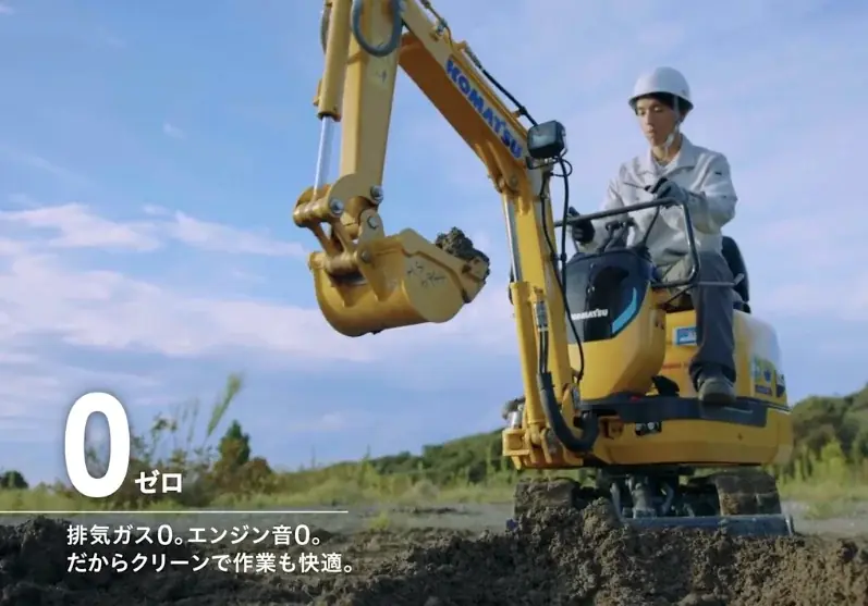 “防災・安全・脱炭素” につながる最新技術が集結！DXが切り拓く、インフラと建設現場の未来 画像 6