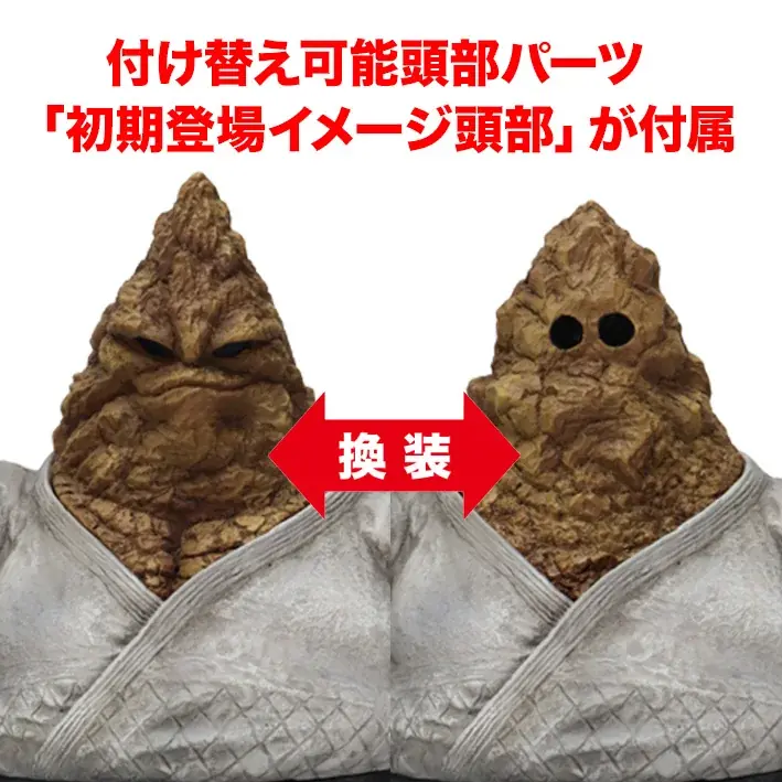 12/11(木)〜12/18(木)期間でJR大宮駅にて「キン肉マンSTATION」が開催！CCPJAPANから多数の追加限定アイテムが登場！ 画像 16