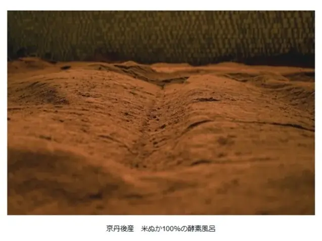 「ととのう」から「整う」へサウナの概念をアップデート。医師伴走型次世代サウナプログラムを共同開発・提供開始 画像 3