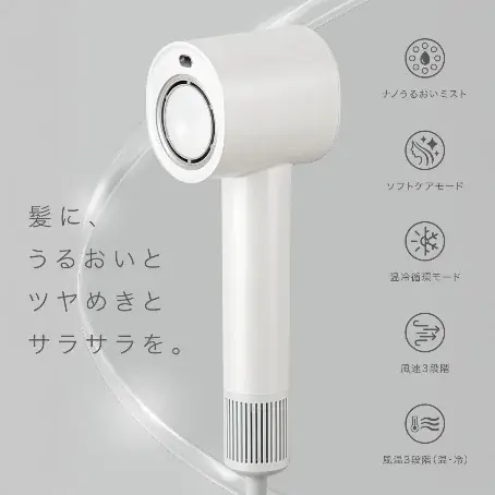 【ニトリ】クリスマスギフトに美容家電はいかが？特別仕様のラッピング袋プレゼントキャンペーン実施中！ 画像 2