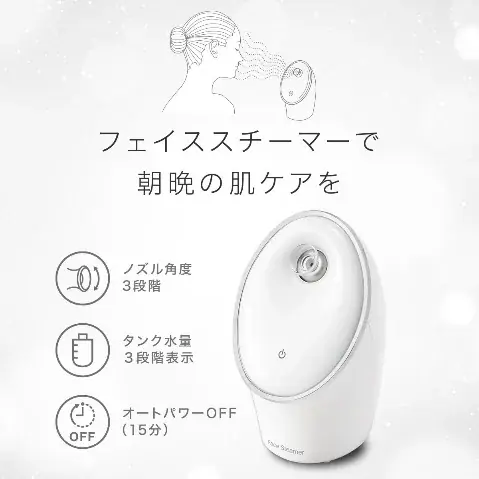 【ニトリ】クリスマスギフトに美容家電はいかが？特別仕様のラッピング袋プレゼントキャンペーン実施中！ 画像 4