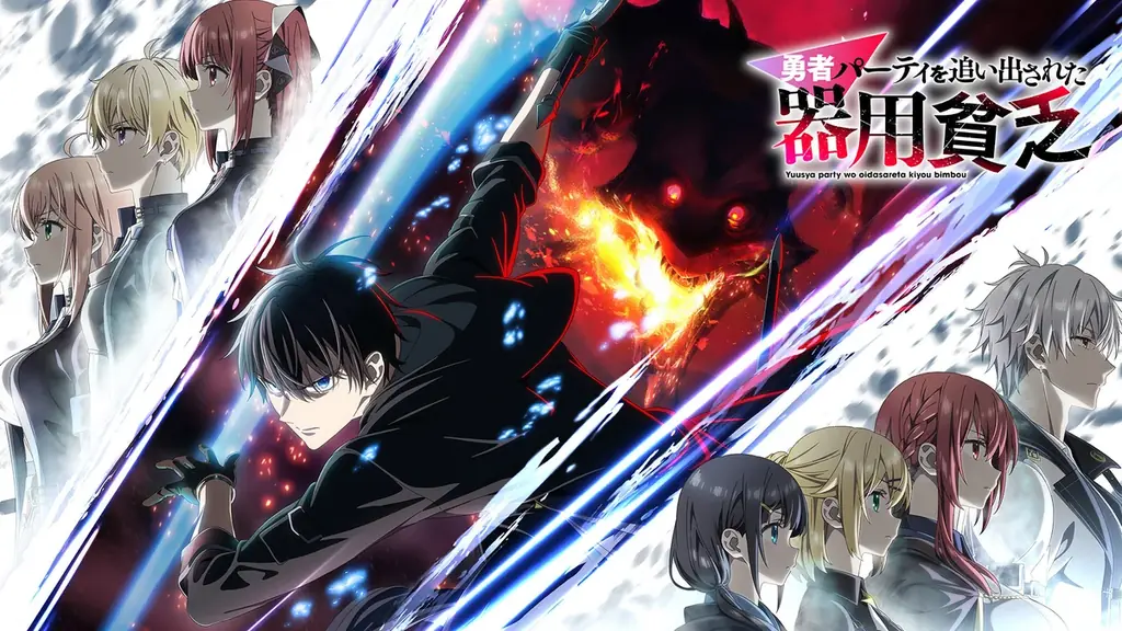 新作冬アニメ『勇者パーティを追い出された器用貧乏』、「ABEMA」で1月1日（木）0時より地上波先行・WEB最速配信決定！ 画像 2