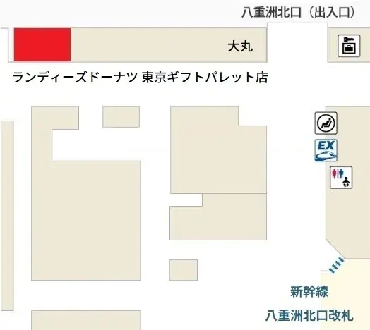 ロサンゼルスで大人気のドーナツショップ「ランディーズドーナツ 東京ギフトパレット店」2025年12月9日（火）　東京駅に国内3号店をグランドオープン！ 画像 2