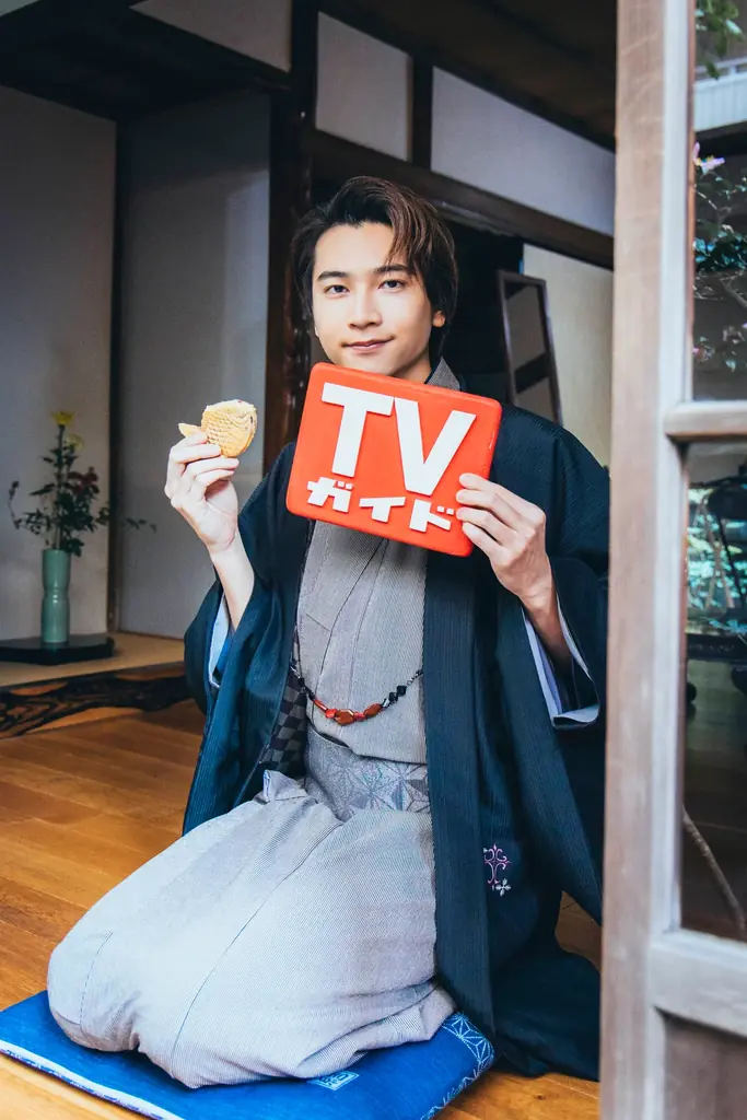 12/26発売｜庄司浩平が表紙の週刊TVガイド新春号と限定特典