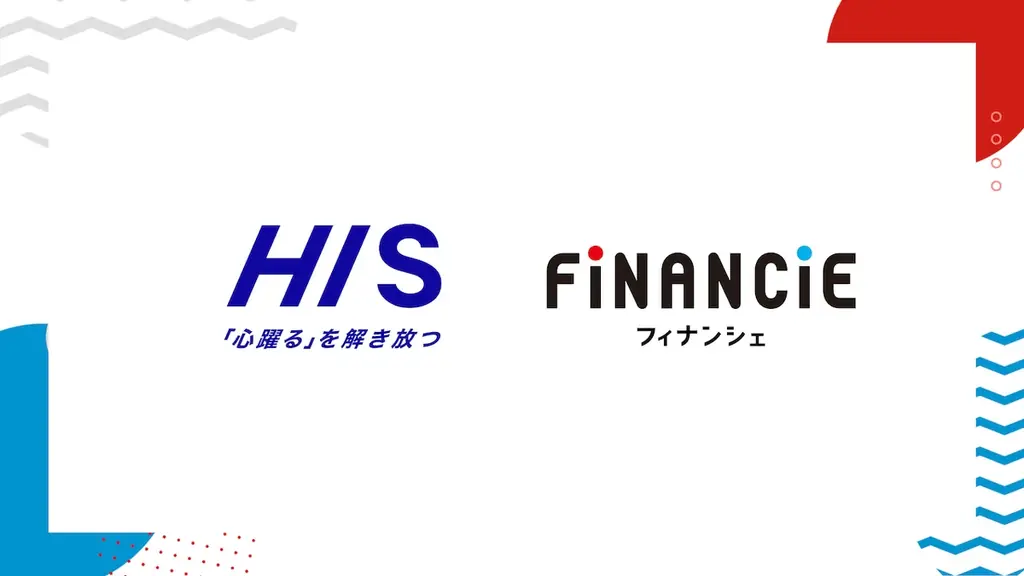 FiNANCiE、HISと業務提携｜地方自治体との連携によるコミュニティ形成と関係人口創出を推進 画像 1