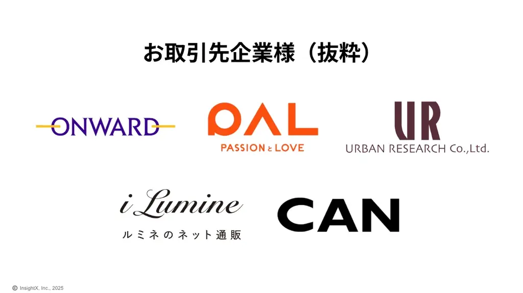 CX変革AIプラットフォーム「InsightX」を提供するInsightXがシリーズA 1st closeで6億円を調達。同時に共同代表制を導入し経営体制を強化 画像 6