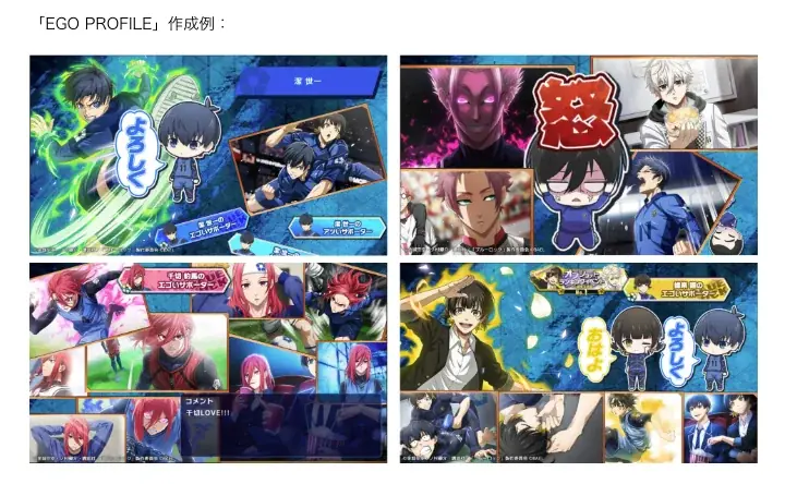 『ブルーロック BLAZE BATTLE』（ブレバト）にサンタクロース姿の【糸師 凛】が新登場！最大90連分無料ガチャ＆豪華報酬つきイベント登場！ 画像 9