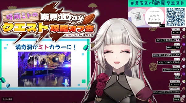 バスツアー応募数前年比800%超！岡山県新見市ふるさと市民制度を後押しするVTuberとのコラボ企画を実施 画像 2