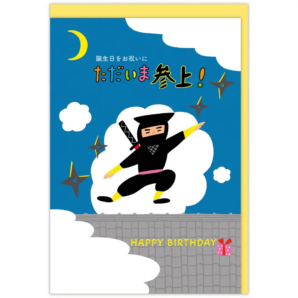 誕生日をもっと特別に！ 音・光・動きでサプライズを演出するオルゴールカードの新商品が発売 画像 10