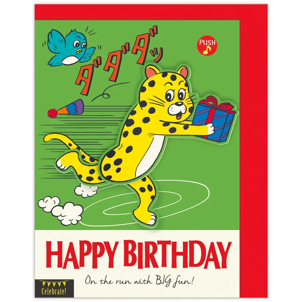 誕生日をもっと特別に！ 音・光・動きでサプライズを演出するオルゴールカードの新商品が発売 画像 12