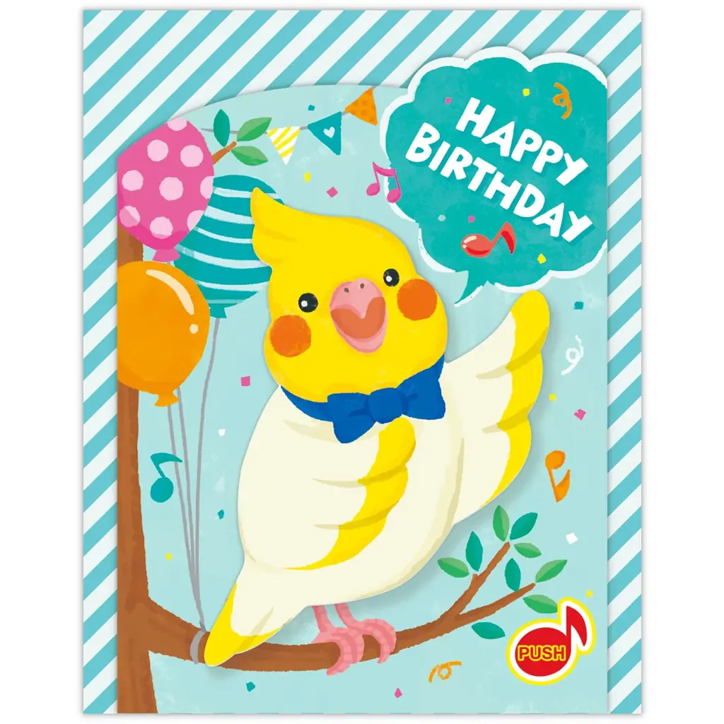 誕生日をもっと特別に！ 音・光・動きでサプライズを演出するオルゴールカードの新商品が発売 画像 15