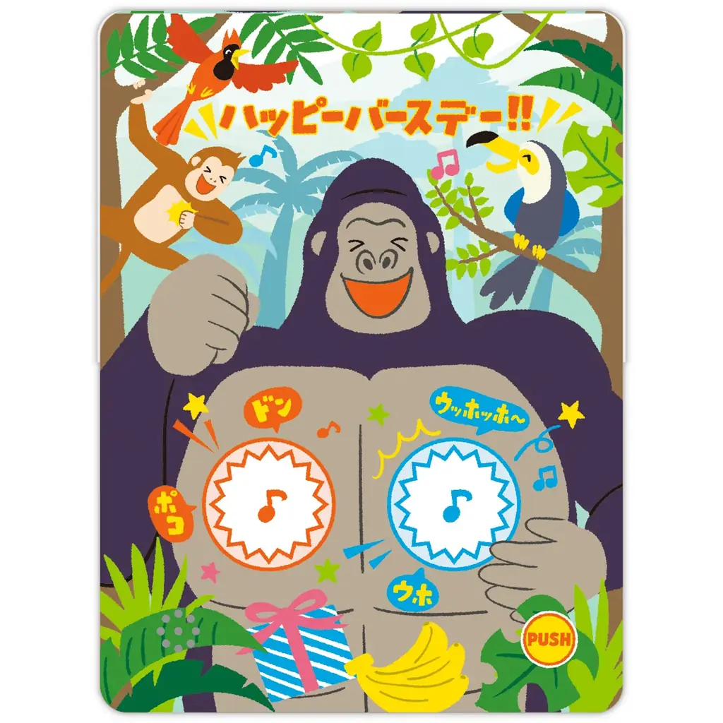 誕生日をもっと特別に！ 音・光・動きでサプライズを演出するオルゴールカードの新商品が発売 画像 3