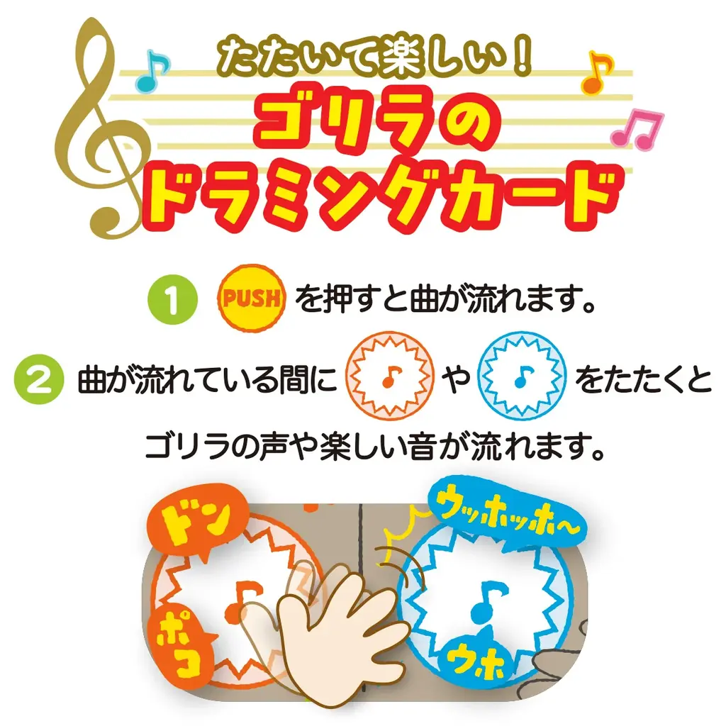 誕生日をもっと特別に！ 音・光・動きでサプライズを演出するオルゴールカードの新商品が発売 画像 4