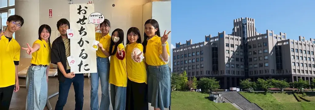 立命館大学 食マネジメント学部×板前魂 初コラボ！おせちで日本全国を旅しよう！ 全国各地の特産品が詰まったおせちで旅行気分を味わえる特別なおせち。付録のお正月遊びで家族で団らん！楽しい時間を過ごそう！ 画像 2