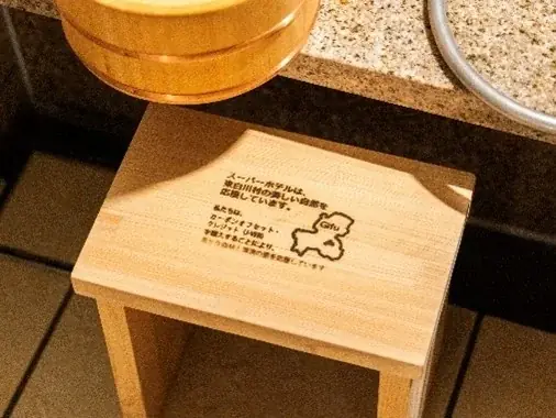 天然温泉「恵那峡の湯」と岐阜県のご当地グルメ「鶏ちゃん」や地酒が楽しめる「スーパーホテル岐阜・中津川天然温泉」2025年12月18日(木)グランドオープン！ 画像 12