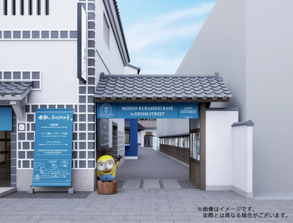 ミニオン 倉敷 ベース in デニムストリートが、岡山県倉敷に2025年12月19日オープン！ 画像 2