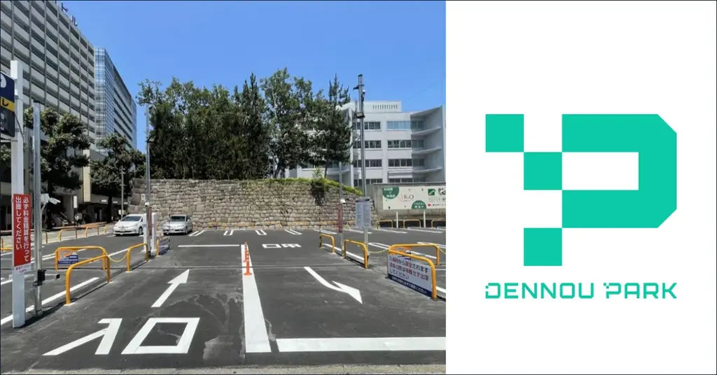 「止めるだけの駐車場」はもう古い。「リブレコインパーキング追手町第１」が静岡駅前に誕生。 画像 1