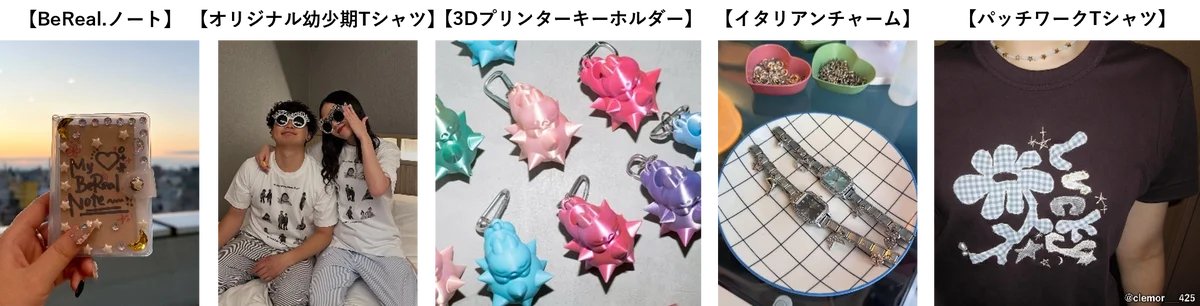 Ｚ世代が選ぶ2026年注目トレンド「SHIBUYA109 lab.トレンド予測2026」 画像 9