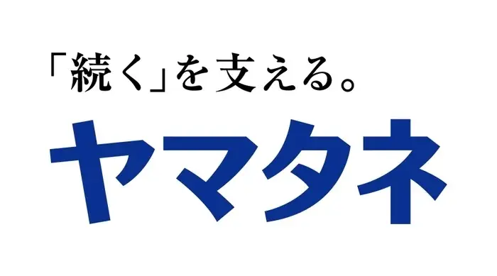 東京都での継続的なドローンショー事業開始！ドローンショー・ジャパンとヤマタネよるドローンショー第一弾「Xmas Night Canvas」を開催。2026年中に計10回実施予定 画像 3