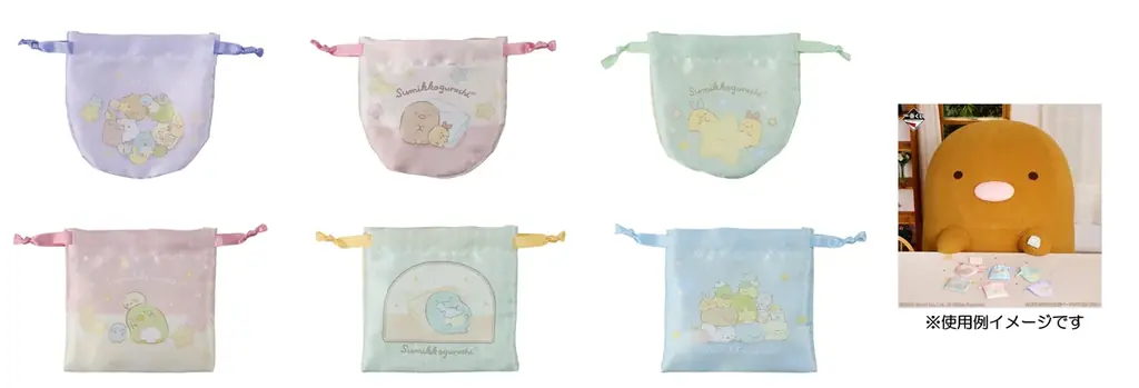 一番くじに、初めてみにっコがラインナップ！オリジナルアートのアイテムが登場！　夜のひとときをすみっコと楽しめる『一番くじ ～すみっコと夜のひとやすみ～』発売 画像 10