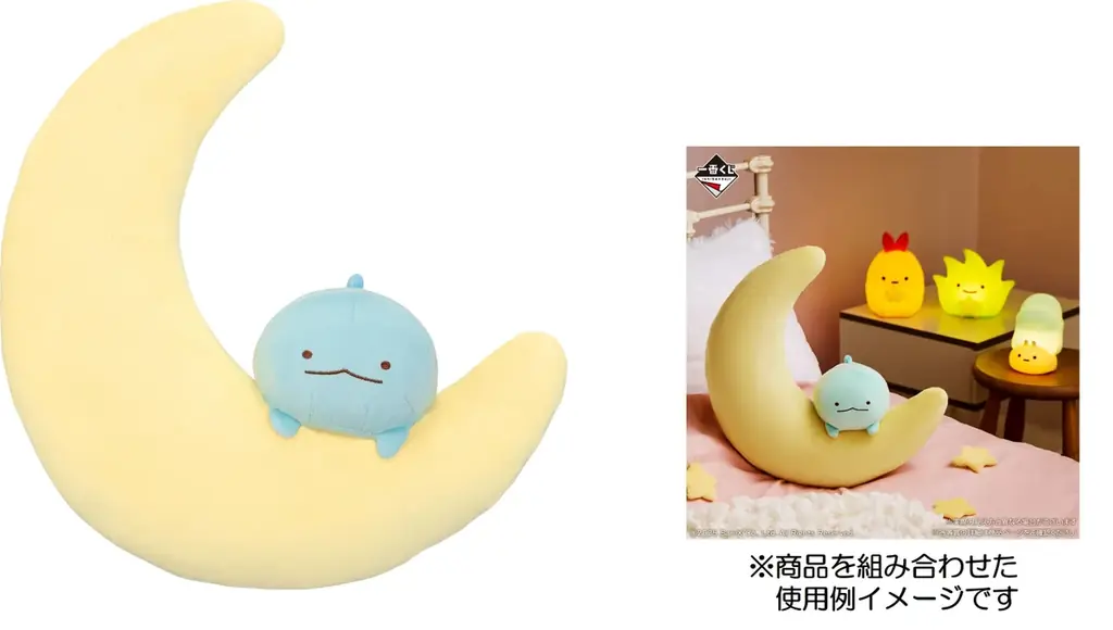 一番くじに、初めてみにっコがラインナップ！オリジナルアートのアイテムが登場！　夜のひとときをすみっコと楽しめる『一番くじ ～すみっコと夜のひとやすみ～』発売 画像 12