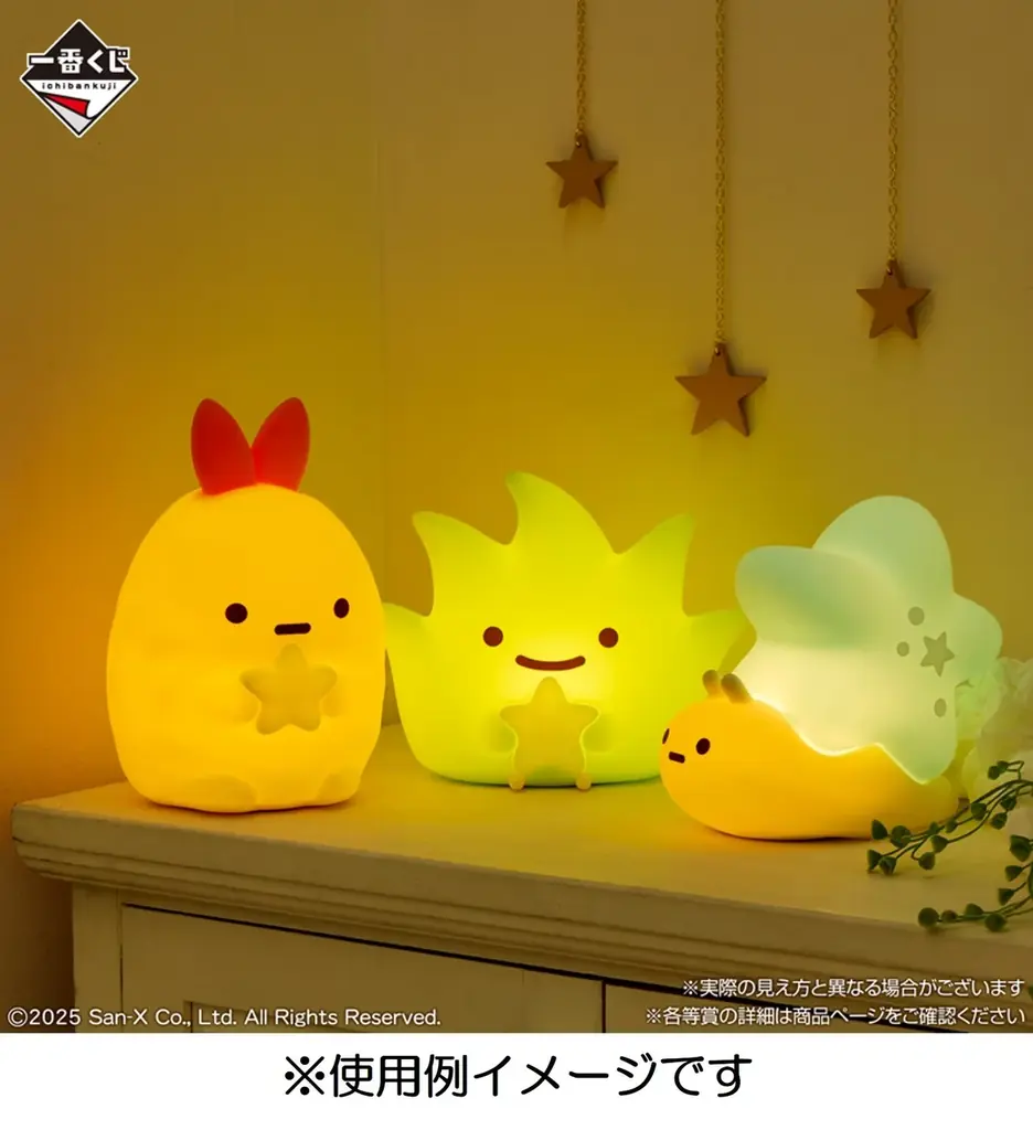 一番くじに、初めてみにっコがラインナップ！オリジナルアートのアイテムが登場！　夜のひとときをすみっコと楽しめる『一番くじ ～すみっコと夜のひとやすみ～』発売 画像 5