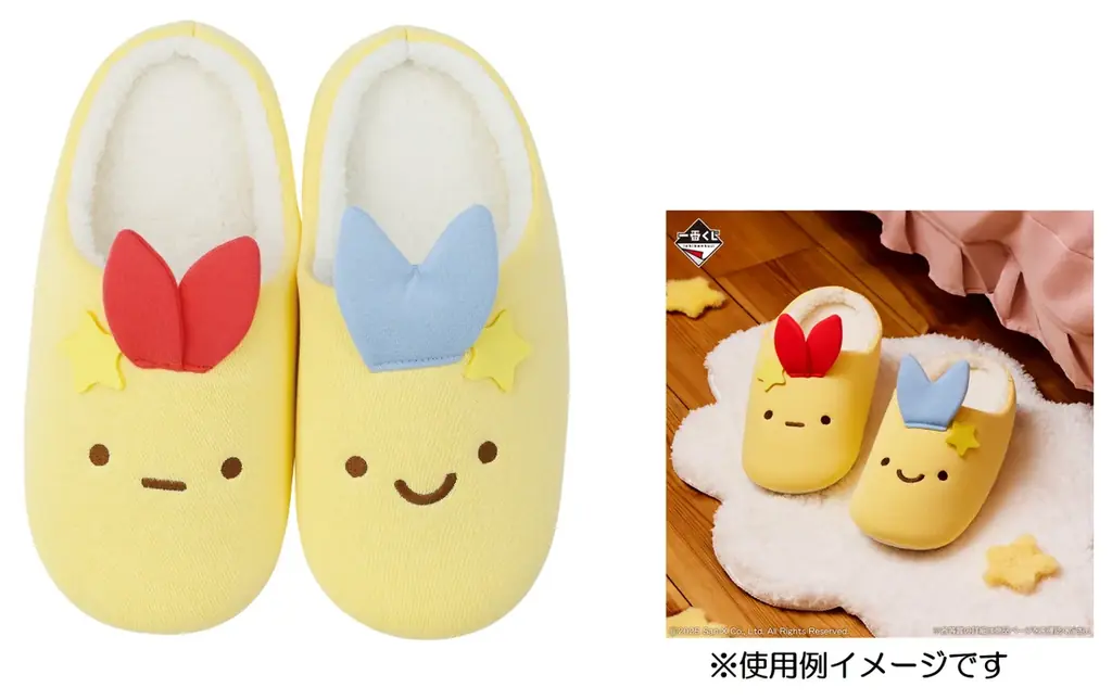 一番くじに、初めてみにっコがラインナップ！オリジナルアートのアイテムが登場！　夜のひとときをすみっコと楽しめる『一番くじ ～すみっコと夜のひとやすみ～』発売 画像 6