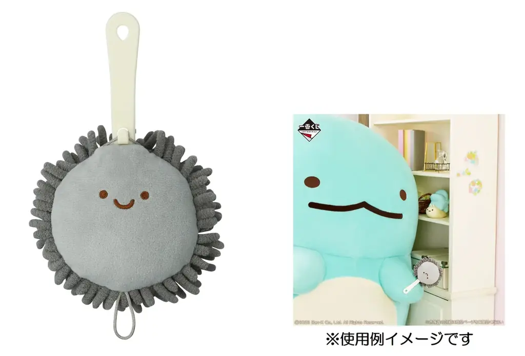 一番くじに、初めてみにっコがラインナップ！オリジナルアートのアイテムが登場！　夜のひとときをすみっコと楽しめる『一番くじ ～すみっコと夜のひとやすみ～』発売 画像 7