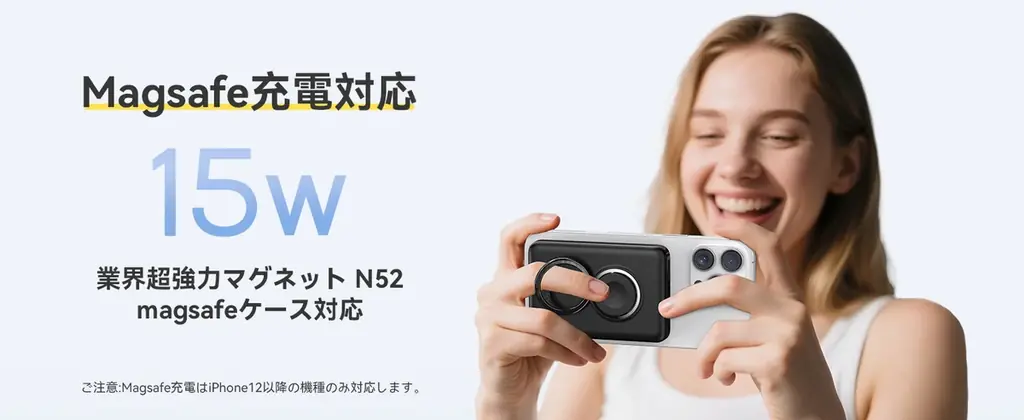 【史上最安·楽天市場限定】RORRY 3in1マグセーフモバイルバッテリーP1が2,750円（54%OFF ）ケーブルレス充電生活が始まる 画像 2