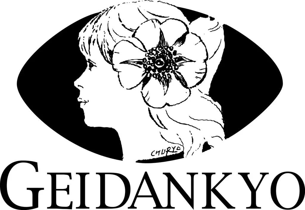 芸能実演家・スタッフ向け「労災保険」加入促進にむけて画期的な仕組みを実現　2025年12月15日より加入受付開始 画像 9