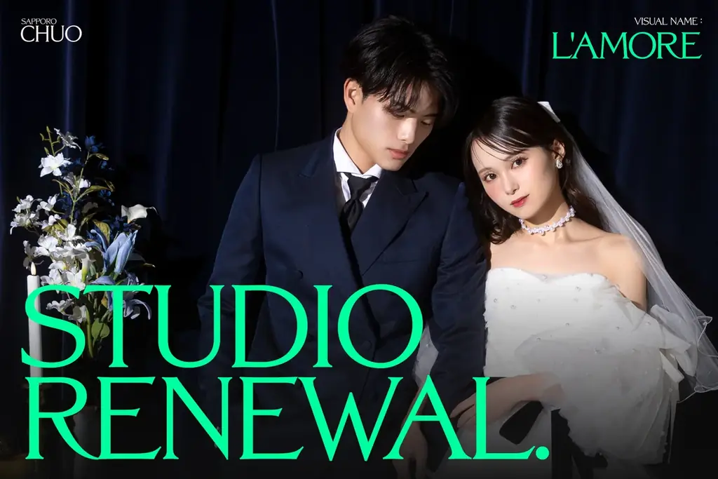 【スタジオリニューアル12月OPEN！】新作パールウェディングドレスで魅せる、classical/antiqueなヨーロッパ調の世界観をお届けいたします。 画像 1