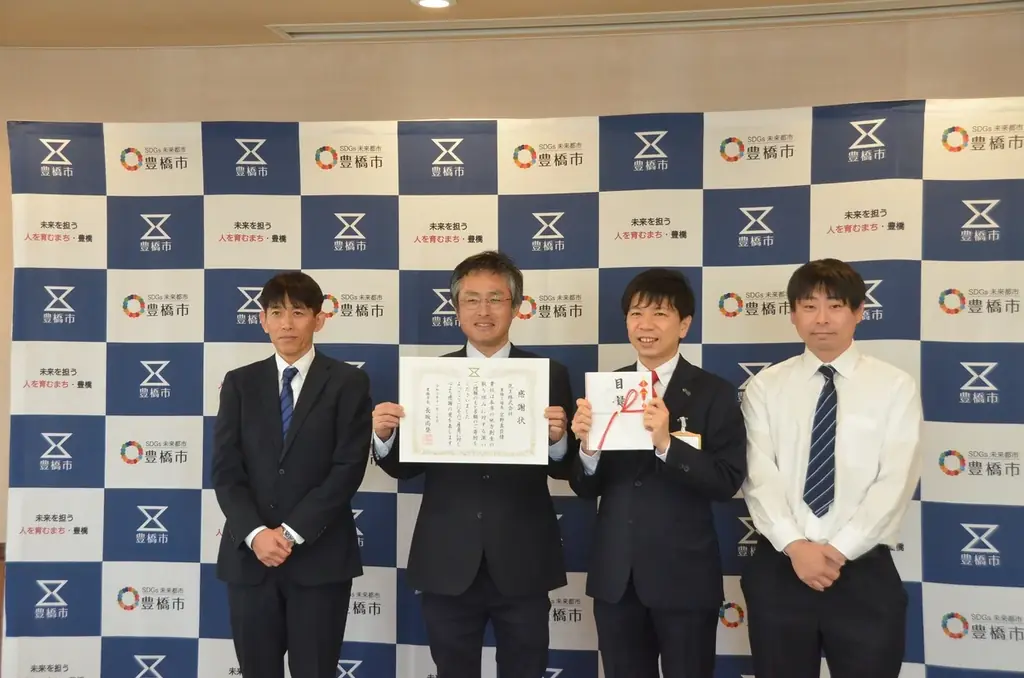 愛知・豊橋の多目的屋内施設及び豊橋公園東側エリア整備・運営事業への寄附を受付中　花王株式会社からも寄附金を受領 画像 1