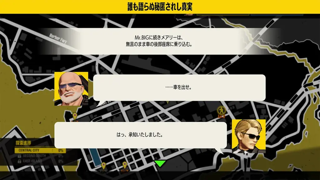 『餓狼伝説』シリーズに初参戦！対戦格闘ゲーム『餓狼伝説 City of the Wolves』、DLCキャラクター「Mr.BIG」本日配信開始！さらに、2026年1月よりSeason 2開幕！ 画像 10