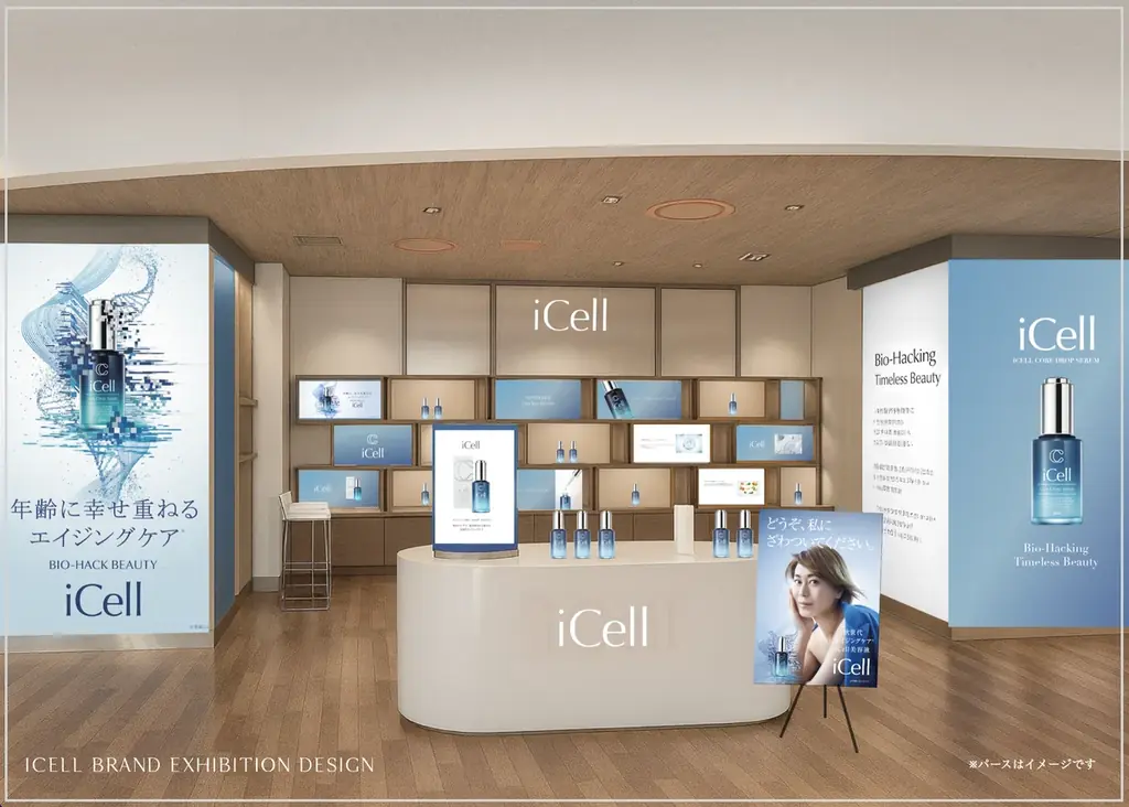 iCell(アイセル)初のPOP UP SHOPが伊勢丹新宿店にて期間限定オープン！歌手・氷川きよしさん来店の特別イベントも実施し、抽選30名限定の特典も展開 画像 3