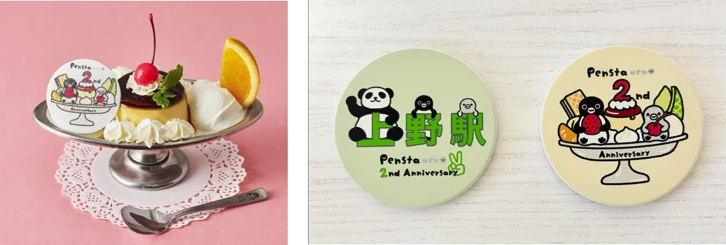 12月13日開始　Pensta上野店2周年第2弾の全貌