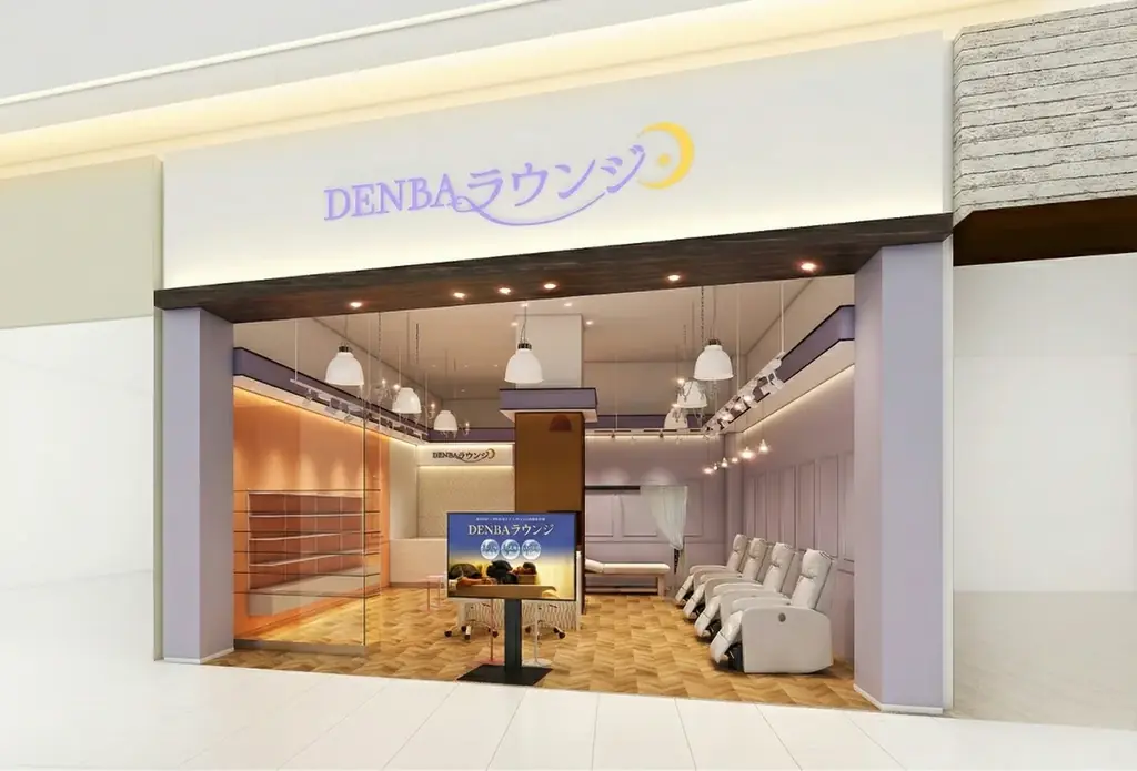 サッカー元日本代表　安部 裕葵選手によるトークセッション決定！「DENBAラウンジ浦和美園店」オープニングイベント開催！ 画像 4