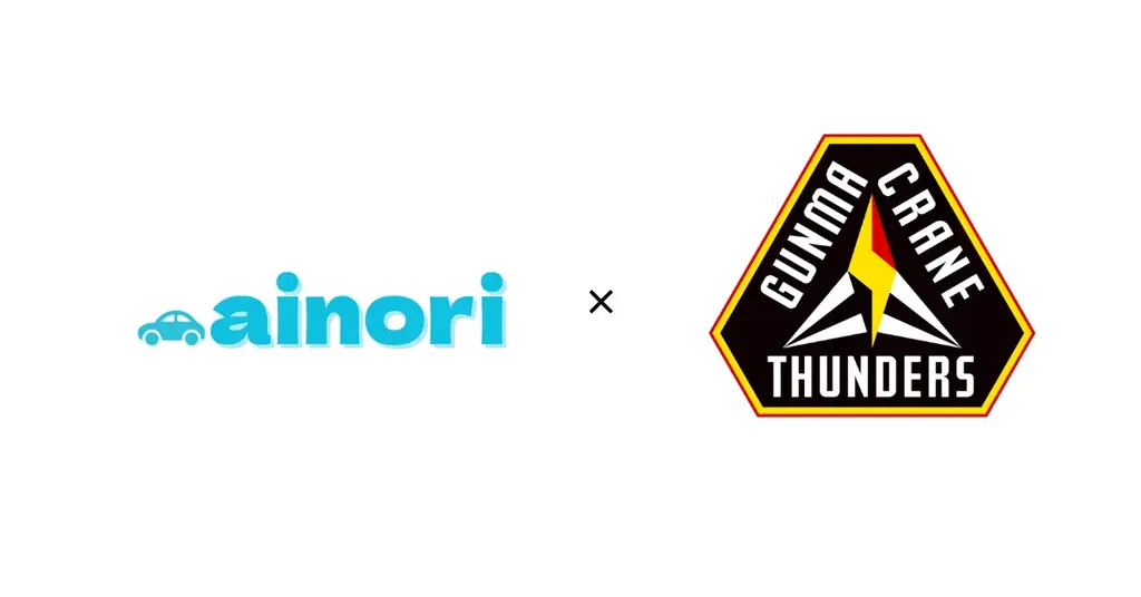 ainori、群馬クレインサンダーズと連携　12月に相乗り実証
