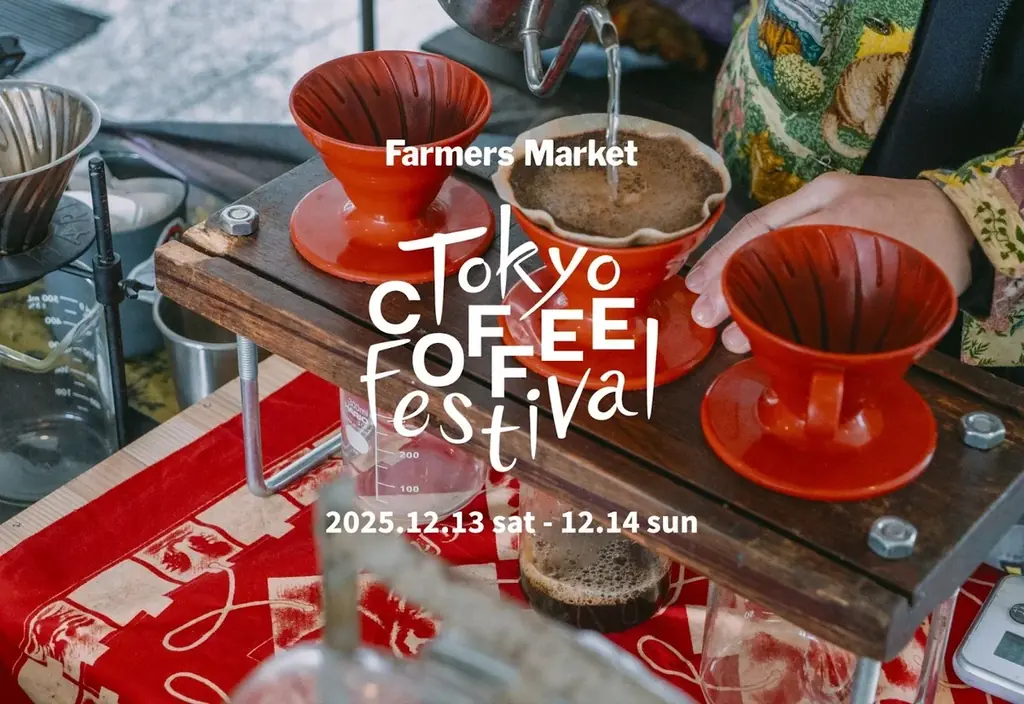 12/13＆14｜Tokyo Coffee Festival 2025 winter開催 画像 1