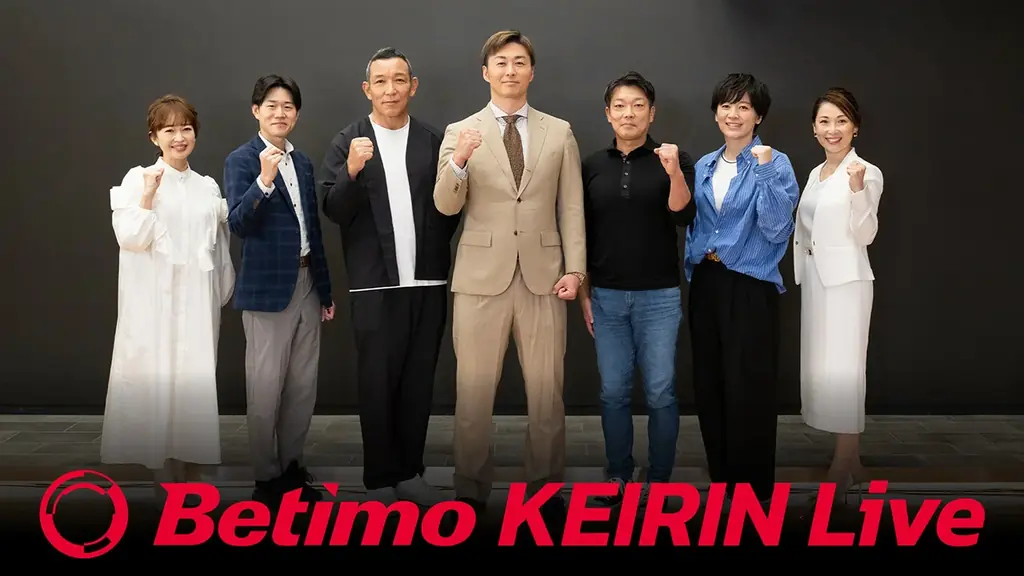 競輪ネット投票サービス「Betimo（ベティモ）」提供開始のお知らせ 画像 2