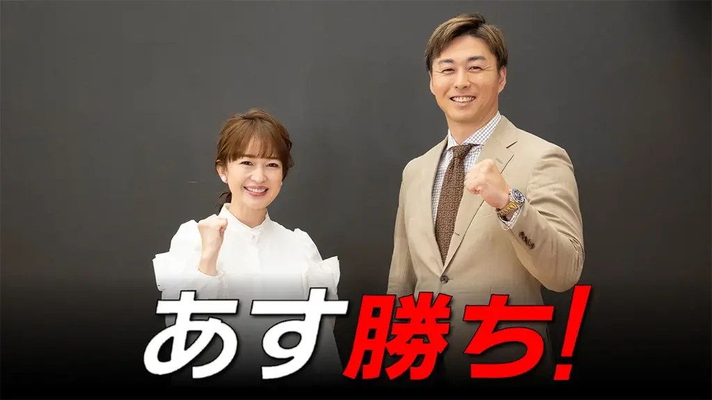 競輪ネット投票サービス「Betimo（ベティモ）」提供開始のお知らせ 画像 3