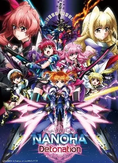 劇場版『魔法少女リリカルなのはReflection』『魔法少女リリカルなのはDetonation』1月1日・2日に2夜連続で地上波初放送決定！ 画像 2