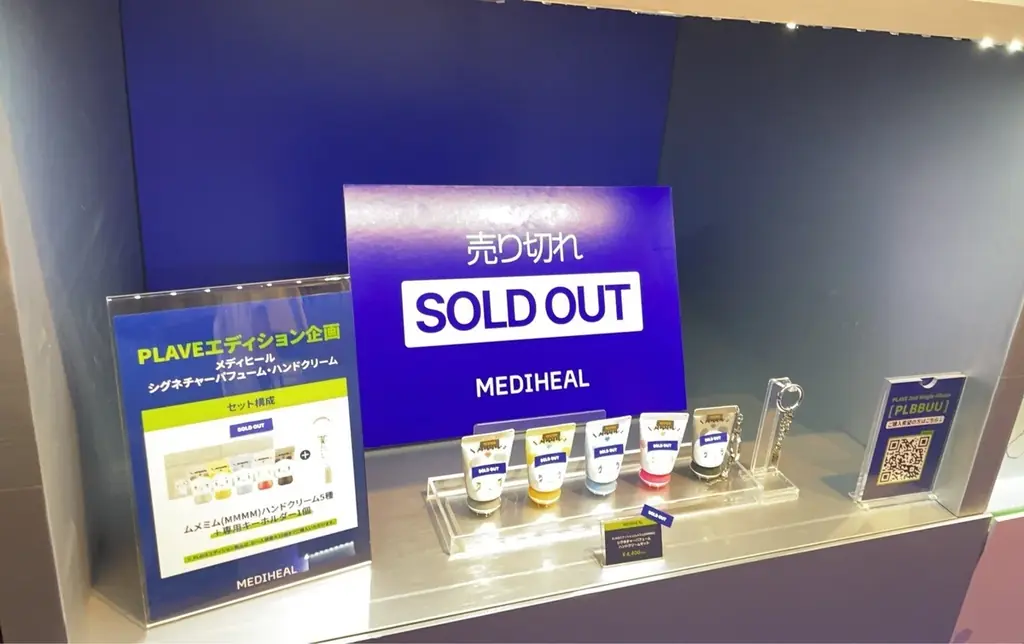 『MEDIHEAL（メディヒール）』、 渋谷ロフトにて「ダーマラボ（Derma Lab）」をコンセプトにしたポップアップストアが大盛況で終了 画像 3