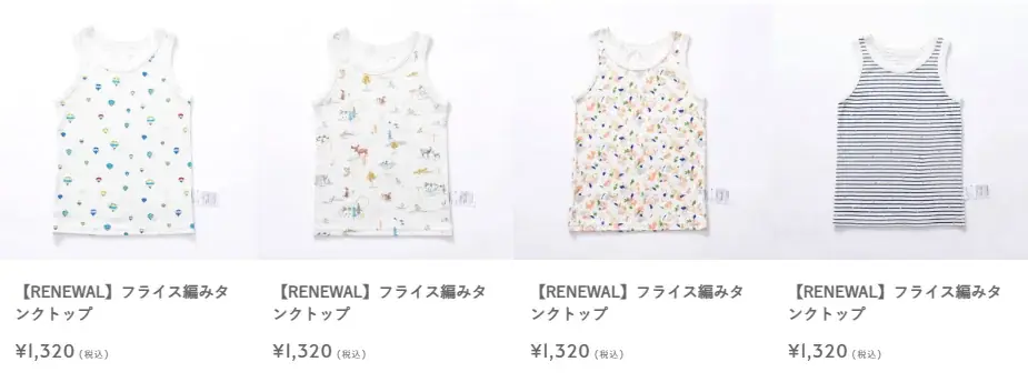 「新・うららか肌着」発売記念／Haruulala organic × サラヤ arau.babyが提案する「子育て応援・プレゼントキャンペーン」 画像 8