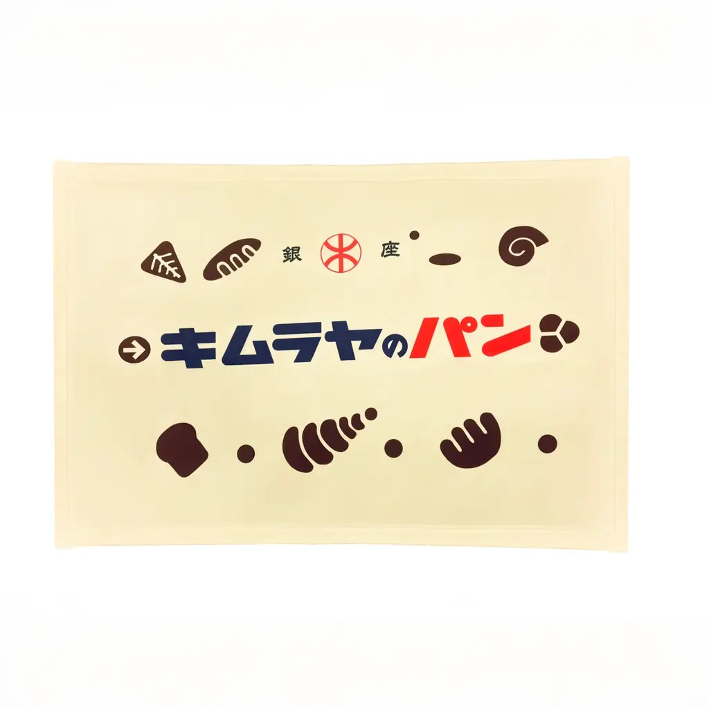 【木村屋總本店】＜数量限定＞オンラインショップ限定「2026年福袋」を発売。今年は「オリジナルブランケット」「お年玉クーポン(10％OFF)」付き！12月20日16時から 画像 10